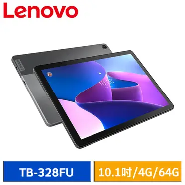 Lenovo Tab M10 10.1吋 四核心平板電腦 (TB-X505F)