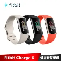 在飛比找蝦皮商城優惠-Fitbit Charge 6 健康智慧手環