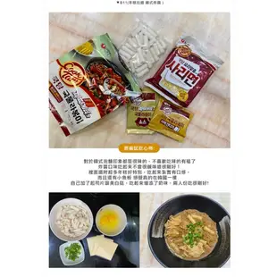 LULUS【A10210011】韓國代購 -農心年糕魚板拉麵