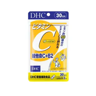 【DHC】美容必備組(維他命C 30日份+輔酉每Q10 30日份)