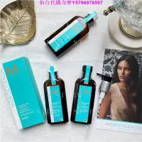 在飛比找Yahoo!奇摩拍賣優惠-臺灣現貨保證真品 MOROCCANOIL 摩洛哥優油 100