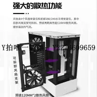 在飛比找Yahoo!奇摩拍賣優惠-熱銷 機箱恩杰NZXT H5/H510Flow 中塔式電腦機
