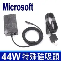 在飛比找Yahoo奇摩購物中心優惠-Microsoft 微軟 44W 高品質 變壓器 型號 18