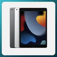 在飛比找ETMall東森購物網優惠-【Apple】全新 iPad 第9代 (10.2 吋) 64