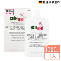 在飛比找momo購物網優惠-即期品【德國sebamed】PH5.5潔膚露1000ml(含