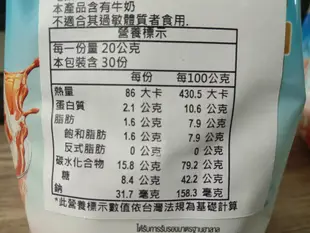 祐霖企業 泰國 雀巢泰式奶茶600克 出清