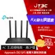 【代碼 MOM100 折$100】TP-Link Archer C80 AC1900 Gigabit 雙頻 WiFi無線網路分享器路由器★(7-11滿299免運)