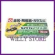 【WILLY STORE】439.080 HI-SUPER 30 80g AB兩液型環氧樹脂接著劑 施敏打硬 AB膠