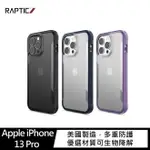 RAPTIC APPLE IPHONE 13 PRO / 13 PRO MAX TERRAIN 保護殼