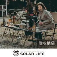 在飛比找蝦皮商城優惠-Solar Life 索樂生活 輕量鋁合金戰術露營桌贈收納袋