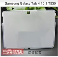 在飛比找Yahoo!奇摩拍賣優惠-*phone寶*Samsung Galaxy Tab 4 1