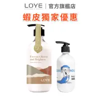 在飛比找蝦皮商城優惠-LOYE 樂妍 小蒼蘭潤白香水身體乳515ml＋換季滑嫩身體