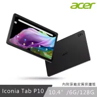 在飛比找博客來優惠-Acer 宏碁 Iconia Tab P10 10.4吋 6