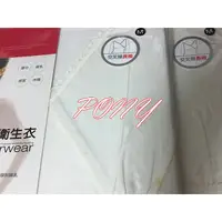 在飛比找蝦皮購物優惠-✣PONY✣六甲村 孕哺衛生衣-長袖/短袖  交叉領 背心✣