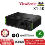 VIEWSONIC投影機 X1-4K 2900LED LM 4年保固專人收送