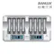 Panasonic國際牌ENELOOP低自放充電電池組(8入液晶充電器+4號4入)