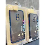 【全新商品】SAMSUNG GALAXY S9 質感撞色磨砂手機殼/磨砂殼/防摔殼/保護套(現貨)