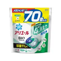 在飛比找PChome24h購物優惠-日本P&G Ariel-洗衣球-綠袋消臭型70顆/袋