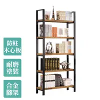 在飛比找PChome24h購物優惠-Boden-羅格2.7尺工業風開放式書架/展示置物架/五層架