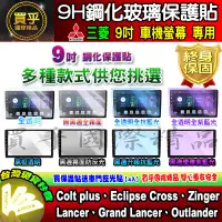 在飛比找蝦皮商城精選優惠-【現貨】Colt plus、日蝕、Zinger、Lancer