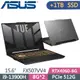 ASUS FX507VV4-0042B13900H-NBL 機甲灰(i9-13900H/8G*2/512G+1TB SSD/RTX4060/W11/WQHD/15.6)特仕