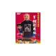 宰相劉羅鍋(全40集) DVD