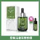 【廣源良】絲瓜籽修護精華油30ml 贈 絲瓜精華油 5ml