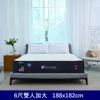 在飛比找環球Online優惠-【生活工場】Eclipse美國伊麗絲-致青春6尺獨立筒雙人床