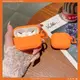 簡約純色活力橙適用AirPodsPro3代保護套1/2代蘋果pro2耳機男女軟可愛新款Pods3無線藍牙pro二代防摔情侶創意