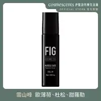 在飛比找博客來優惠-【伊聖詩】FIG 雪山峰精油棒 10ml