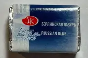 White Nights - Watercolor Pan 2.5 ml - (color: Prussian Blue) - NEW