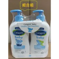 在飛比找蝦皮購物優惠-【美國商城USA mall】舒特膚Cetaphil Baby