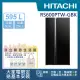 【HITACHI 日立】595L變頻雙門對開冰箱(RS600PTW-GBK)