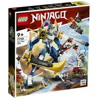 在飛比找樂天市場購物網優惠-LEGO 樂高 NINJAGO 旋風忍者系列 71785 阿