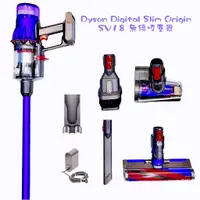 在飛比找蝦皮商城優惠-Dyson Digital Slim Origin SV18