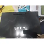 SPEY(詩貝)紙袋