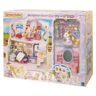 Sylvanian Families 森林家族 森林美髮沙龍 ToysRUs玩具反斗城