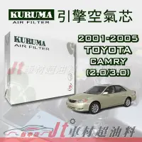 在飛比找Yahoo!奇摩拍賣優惠-Jt車材 - 豐田 TOYOTA CAMRY 2.0 3.0