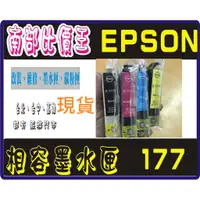 在飛比找蝦皮購物優惠-EPSON  XP202 / XP225/ XP30/ XP