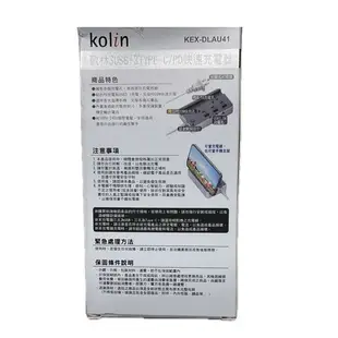 kolin 歌林 6孔 3USB+3TYPE-C PD 快速充電器 PD快充 旅行快充 1米 支援PD20w閃電快充