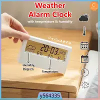 在飛比找蝦皮購物優惠-4 in 1 Humidity Timer Weather 