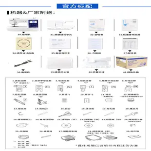 【商家補貼 全款咨詢客服】Brother兄弟牌NV180繡花機縫紉機電腦刺繡機家用臺式腳踏鎖邊衣車