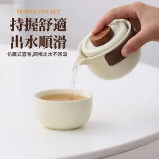 【言歡】汝窯陶瓷一壺4杯組-附收納包(泡茶組 隨身 旅行茶具 簡易泡茶 茶器套組 露營 方便 收納茶器)