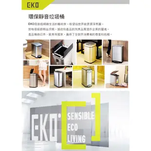 EKO 倩影SLIM自動感應垃圾桶7L/白色(內建充電式鋰電池) HOME WORKING總代理