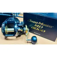 在飛比找蝦皮購物優惠-漁夫釣具 SHIMANO 22BEAST MASTER MD