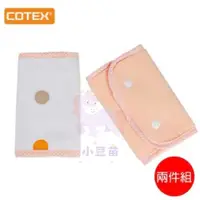 在飛比找蝦皮購物優惠-全新品出清 台灣製 COTEX-防水背帶口水巾/磨牙墊(2入