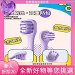 TW新品 用 COMBO兒童電動牙刷寶寶全自動軟毛聲波充電1嵗以上6嵗小孩小章魚 IRQYLOI