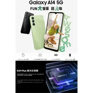 SAMSUNG Galaxy A14 5G 6.6吋手機 ee7-3