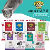 在飛比找蝦皮購物優惠-🐱貓砂🐱【超級博士 貓艾歐】凝結型礦砂 貓礦砂 礦砂 純天然