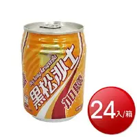 在飛比找樂天市場購物網優惠-黑松 加鹽沙士(245ml*24罐/箱) [大買家]